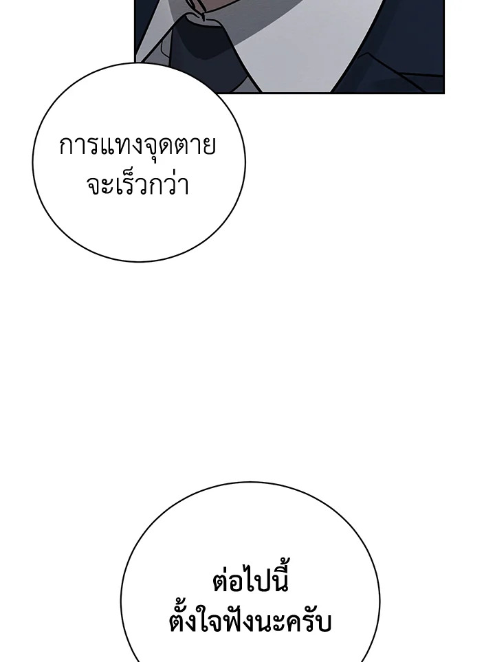 หน้า 82