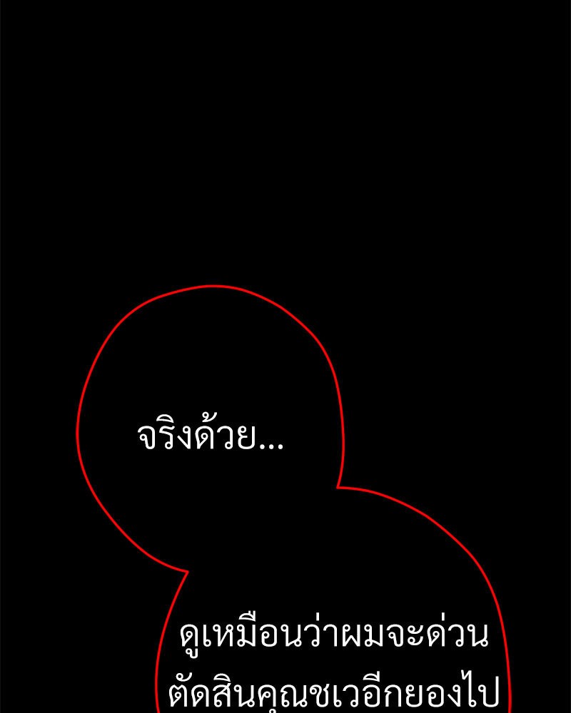หน้า 125