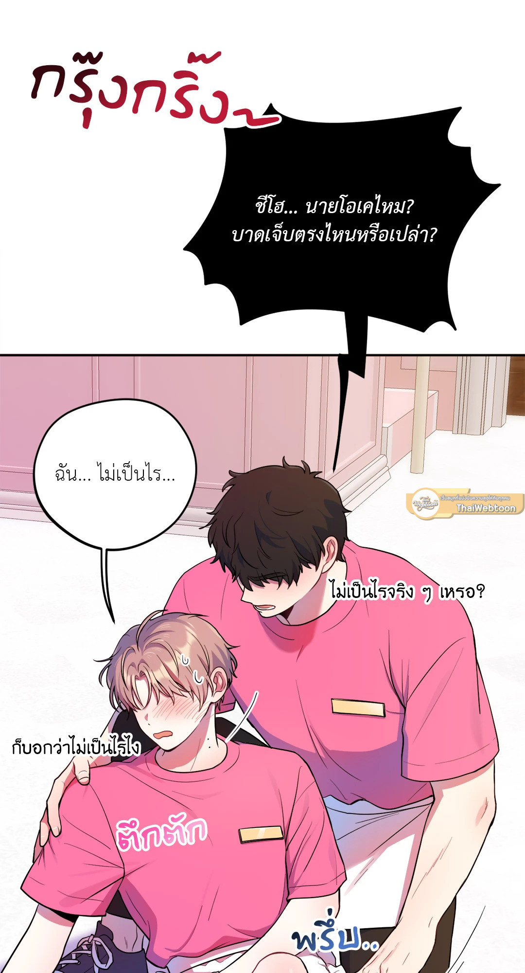 หน้า 58