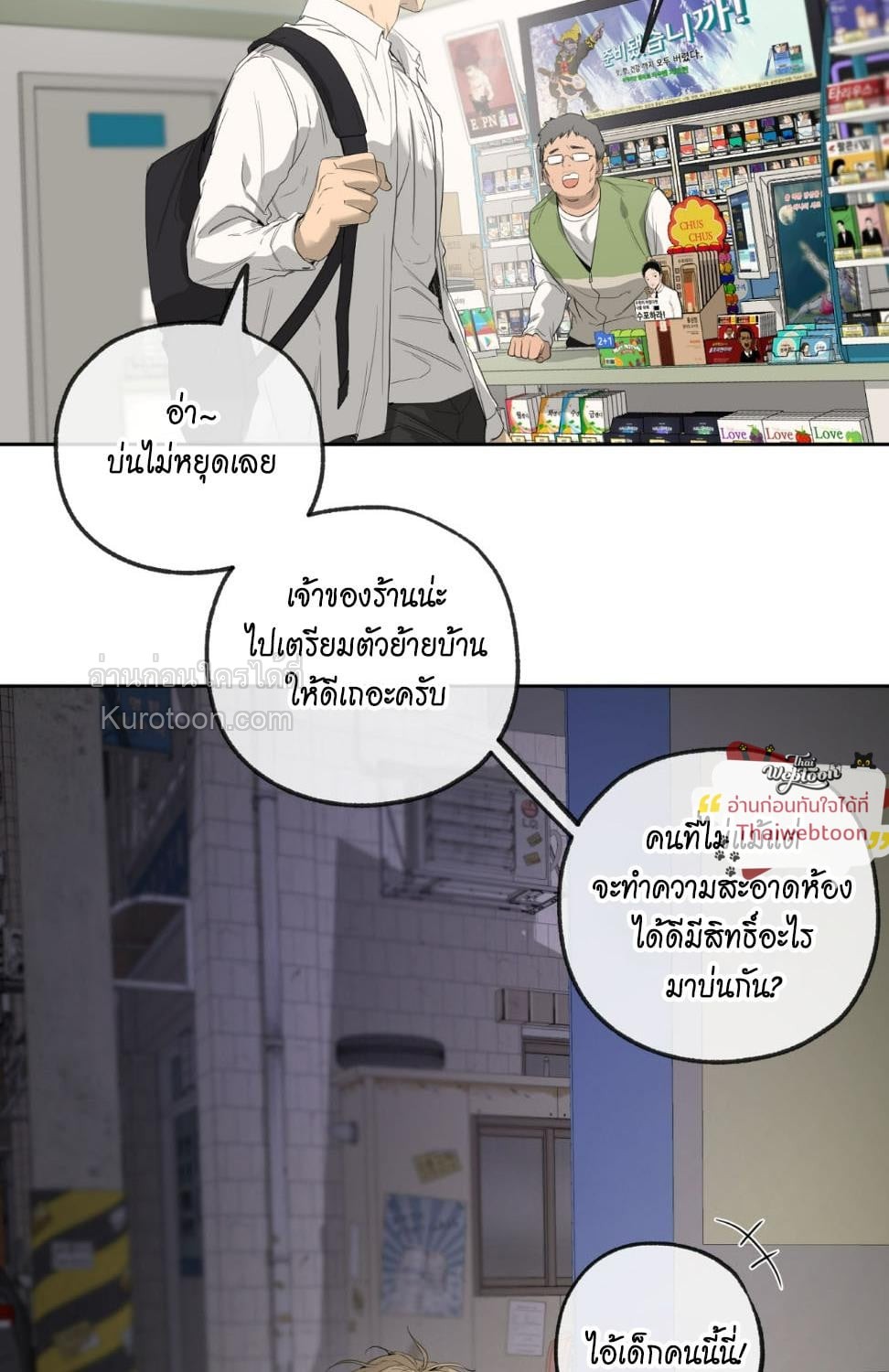 หน้า 65