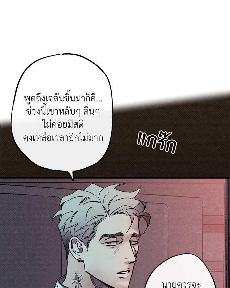 หน้า 82