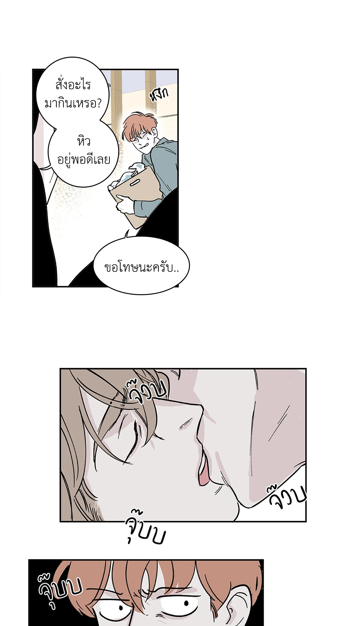 หน้า 27