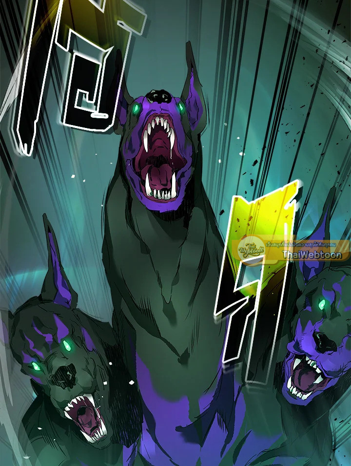 เลเวลอัปไปกับเทพเจ้า | Leveling Up With the Gods ตอนที่ 104 - รูปที่ 2