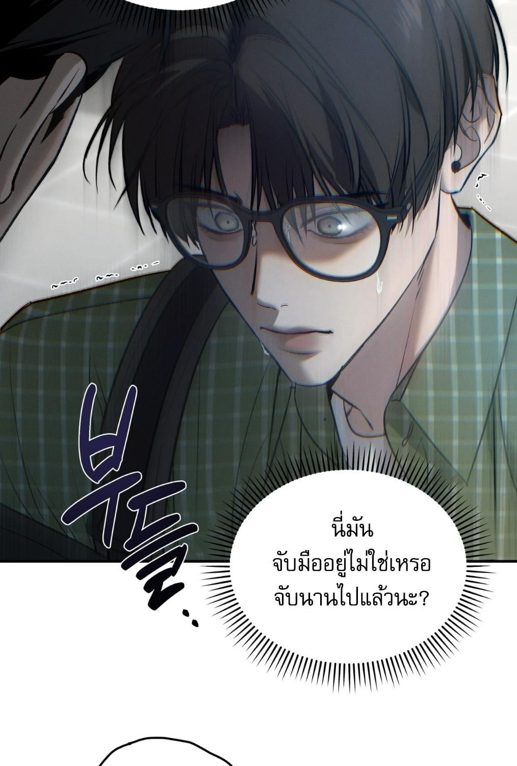หน้า 53