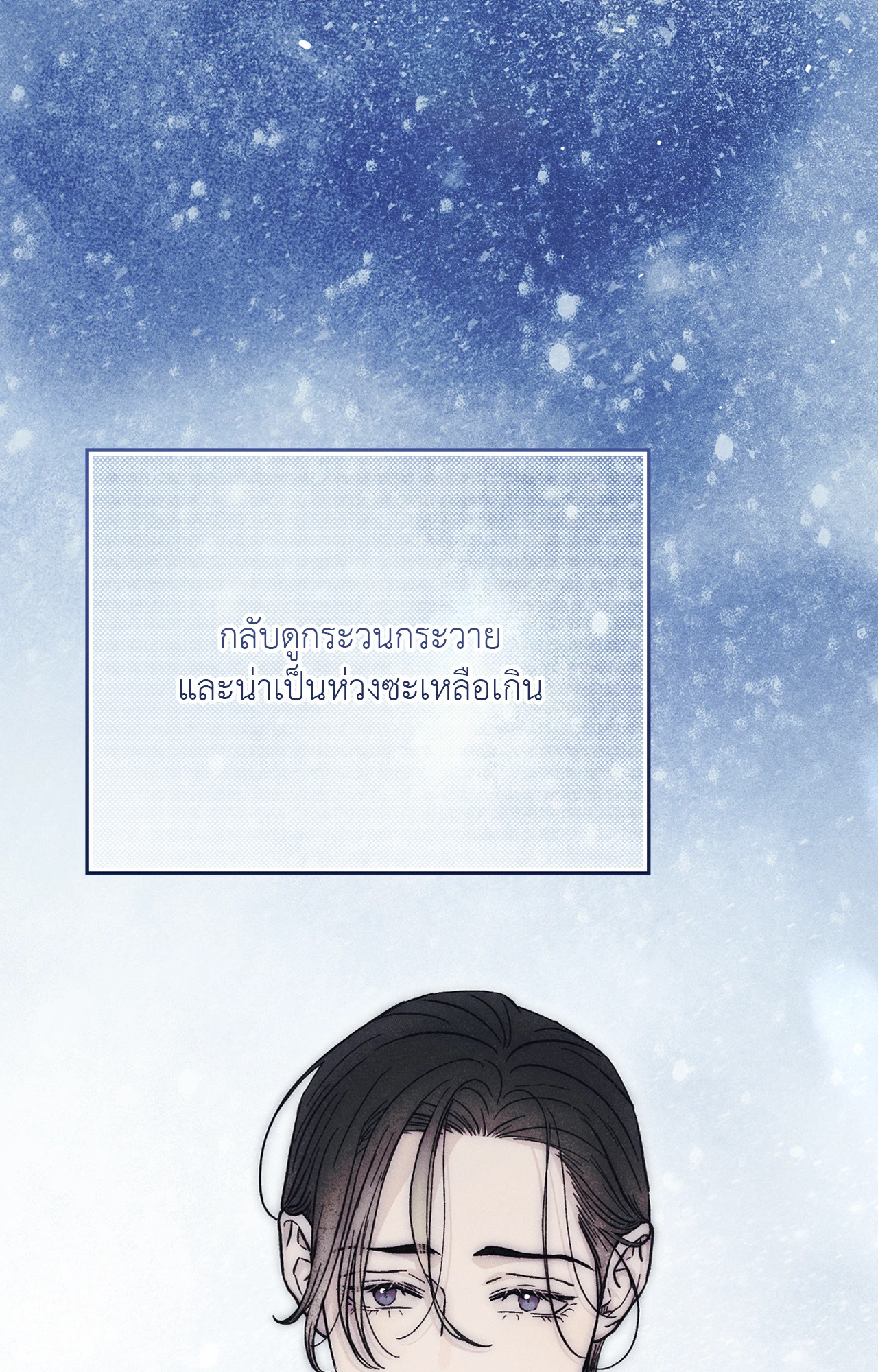 หน้า 111