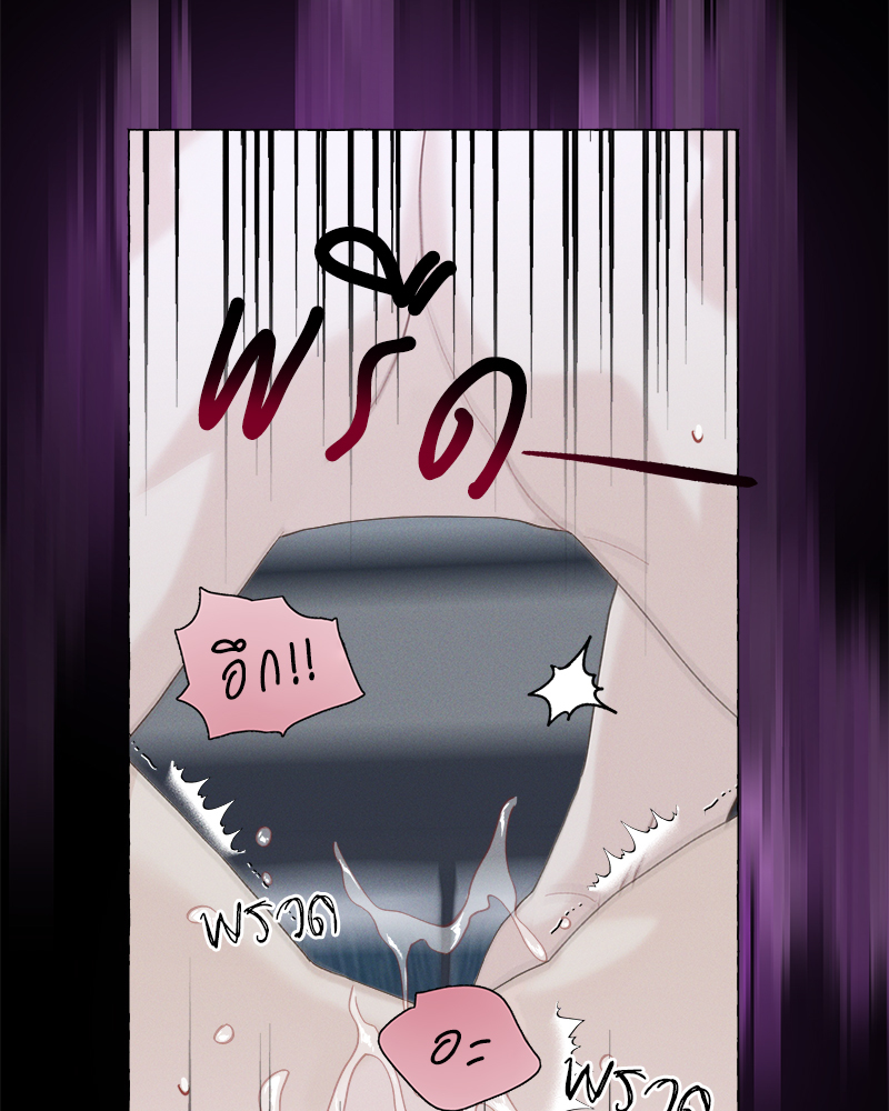 หน้า 79