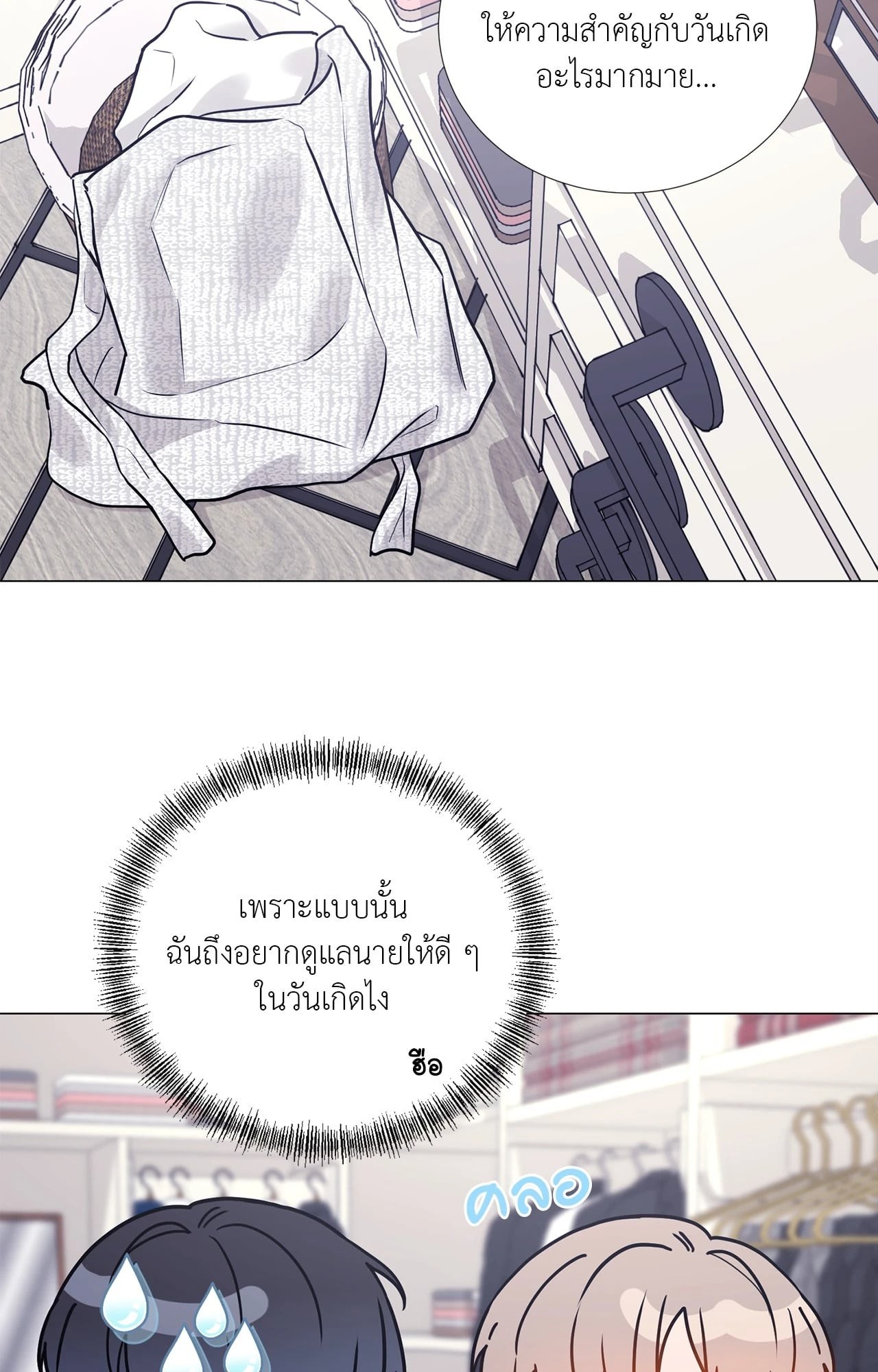 หน้า 63