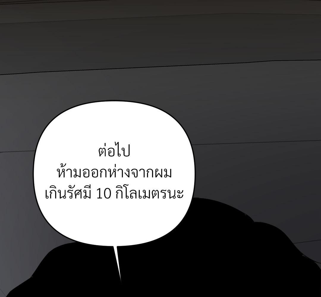 หน้า 165