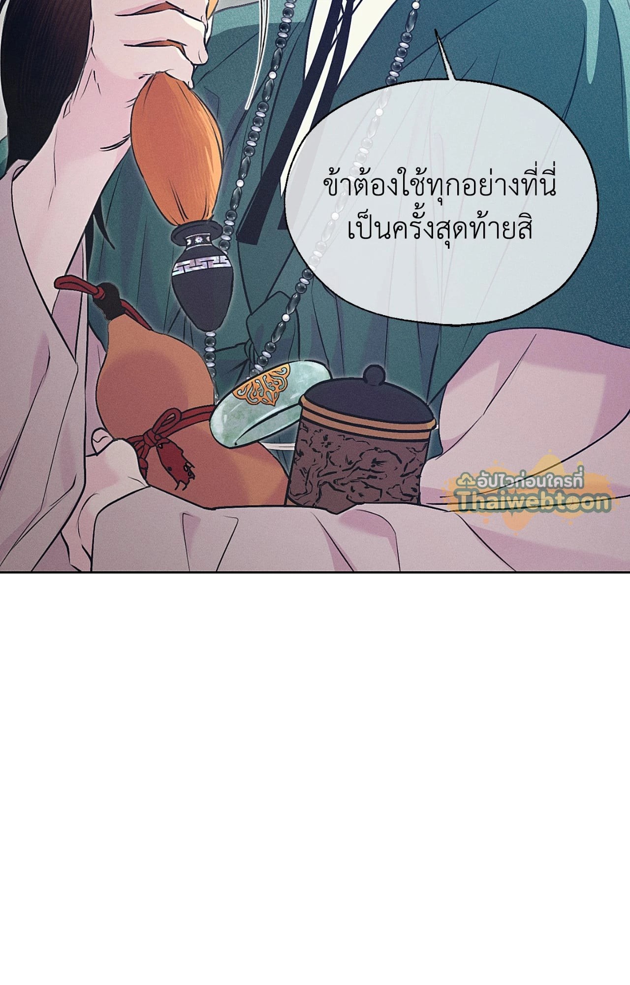 หน้า 99