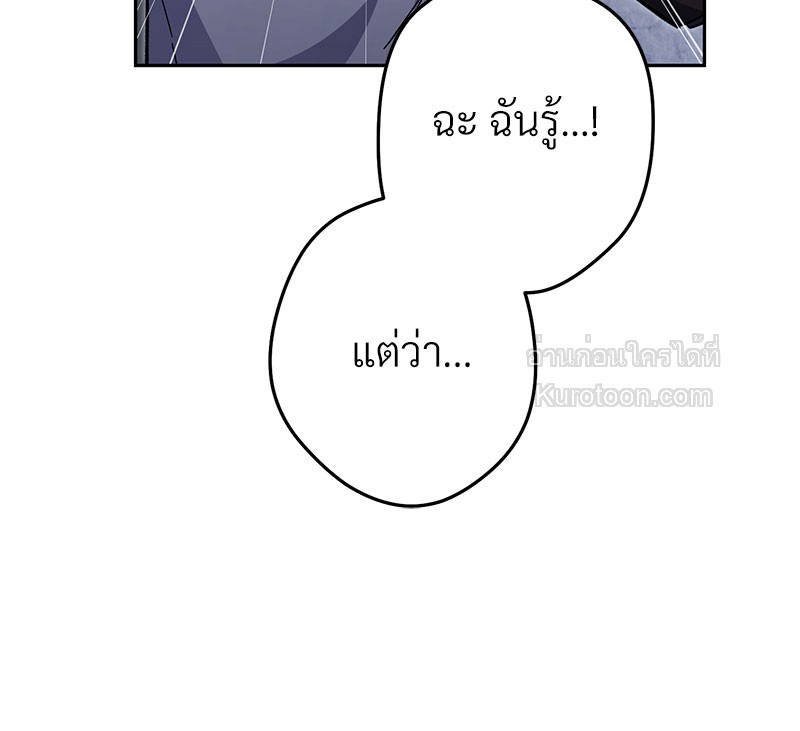 หน้า 185