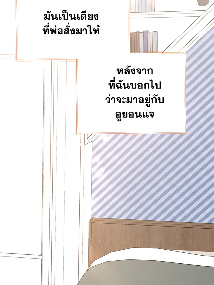 หน้า 90