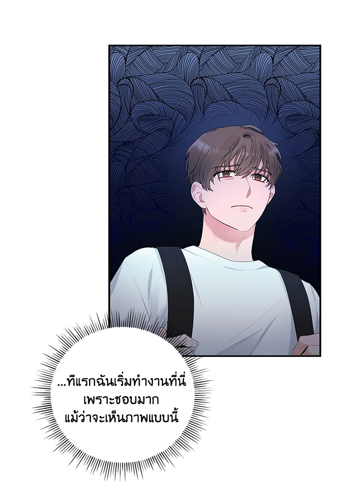 หน้า 70