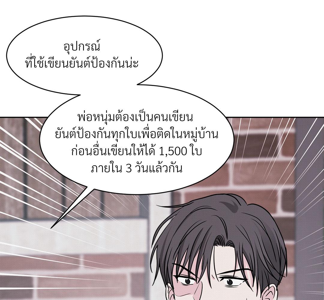 หน้า 107