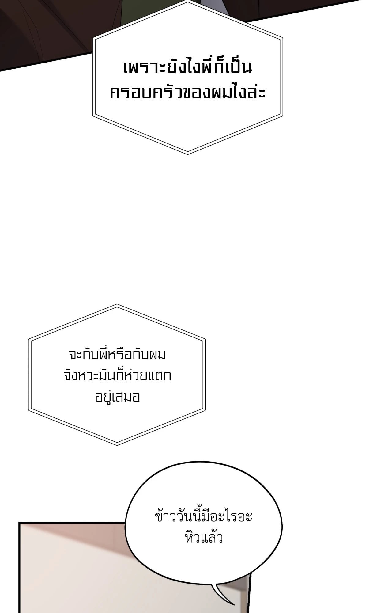หน้า 85