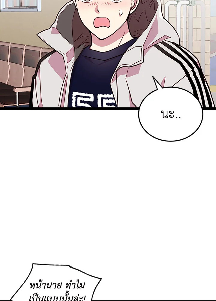 หน้า 76