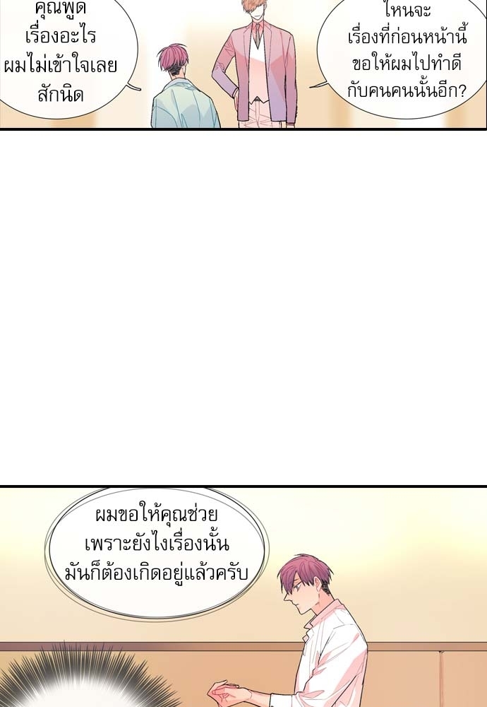 หน้า 78