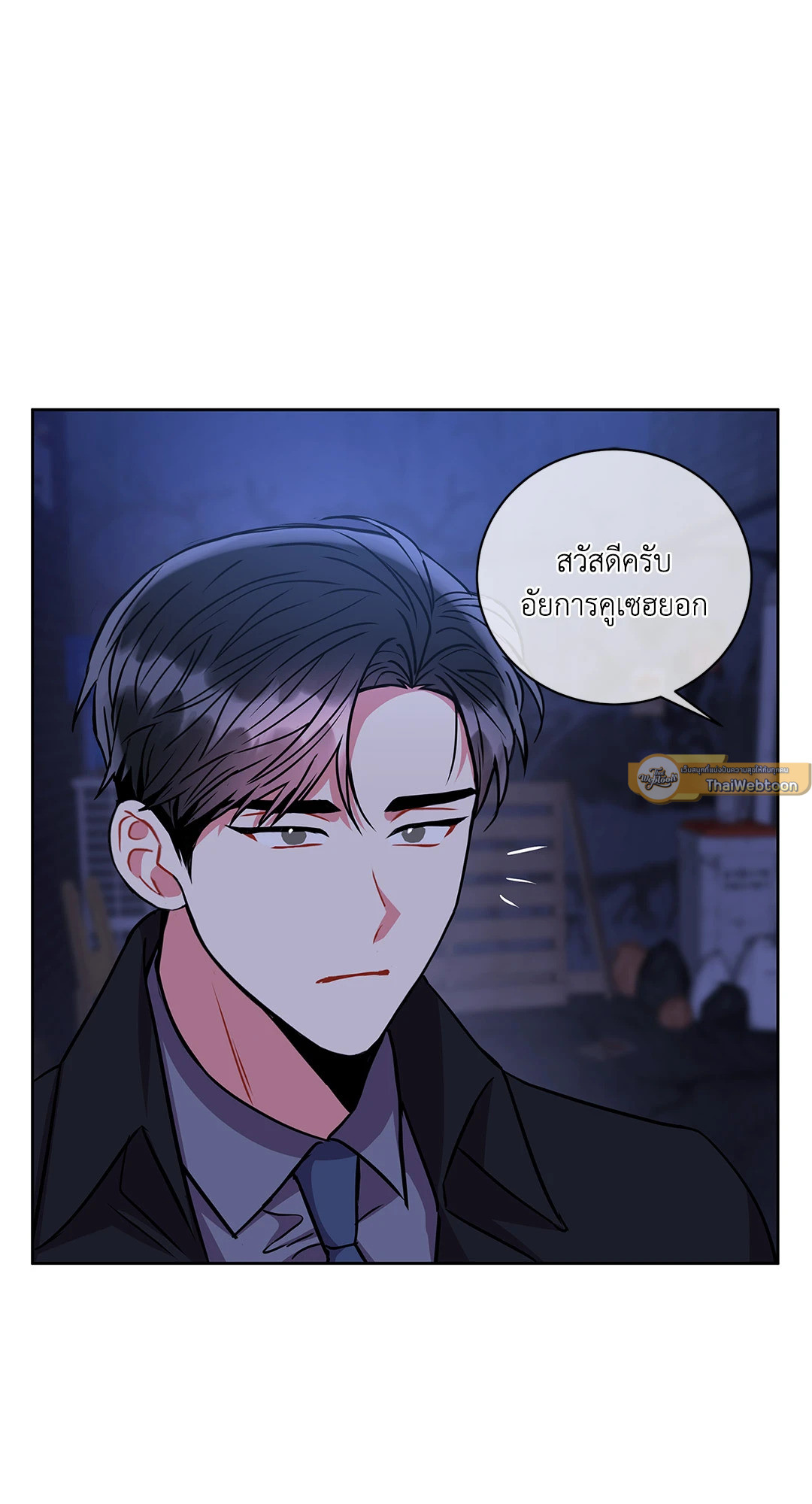 หน้า 57
