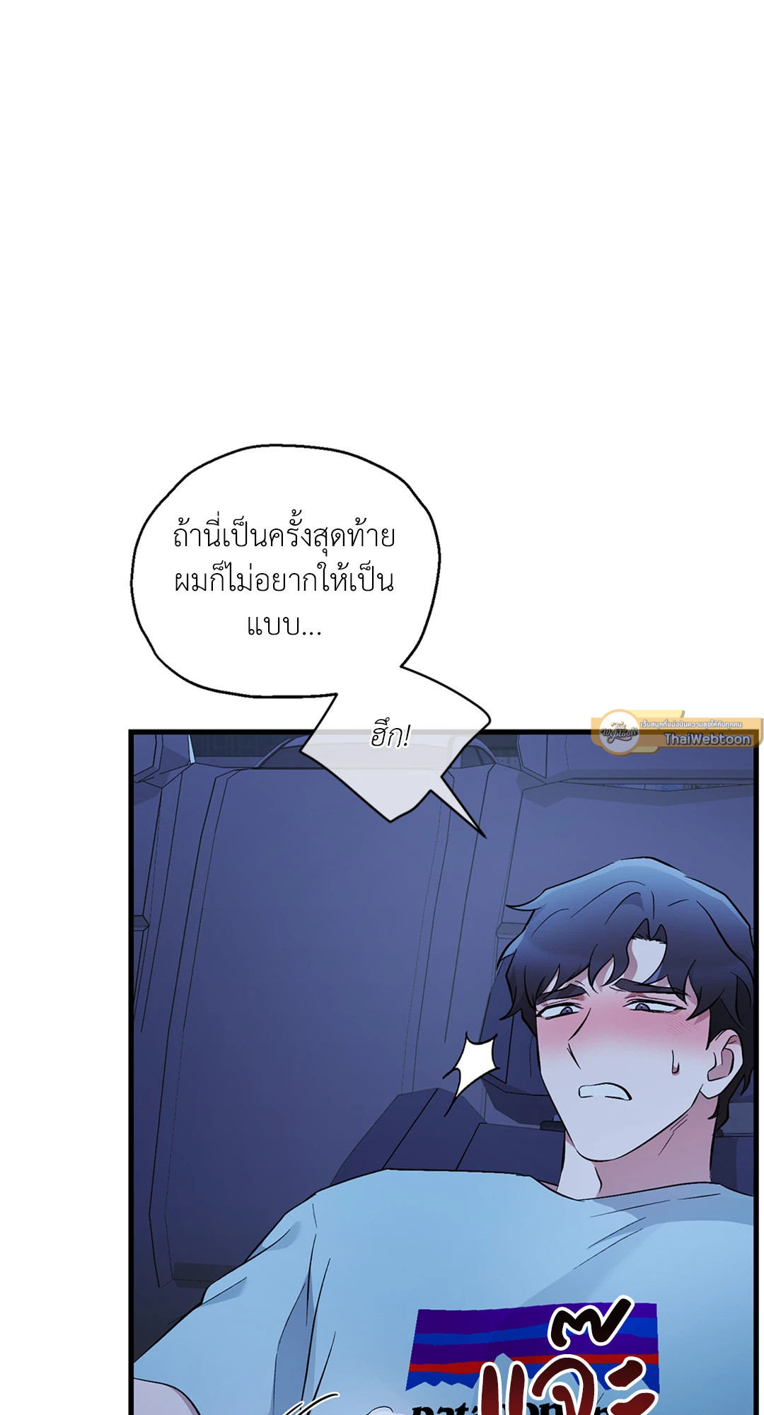 หน้า 77