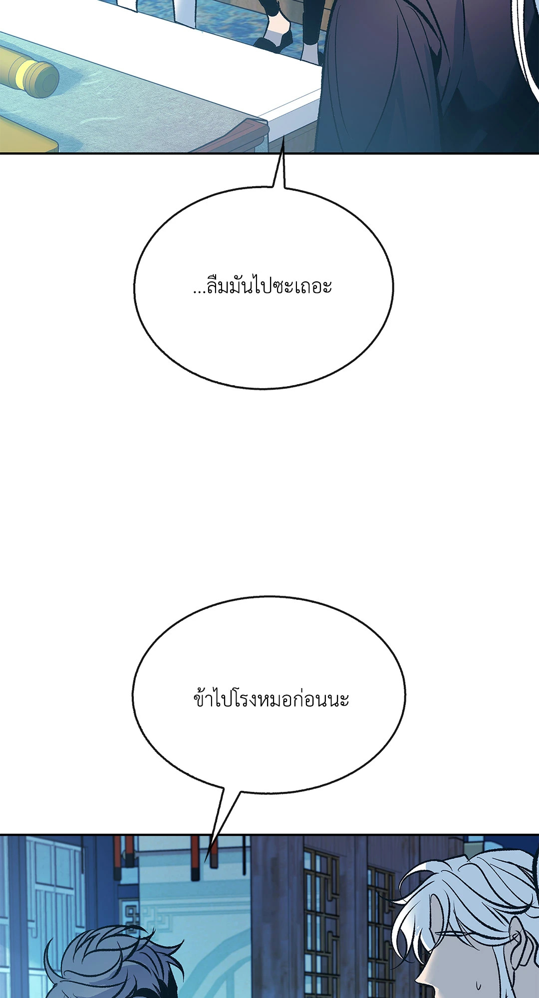 หน้า 91