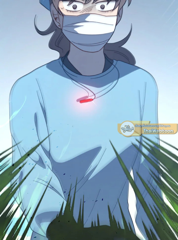 โรงพยาบาลสัตว์ไร้พรมแดน | An Animal Hospital in the Border Area ตอนที่ 125 - รูปที่ 2