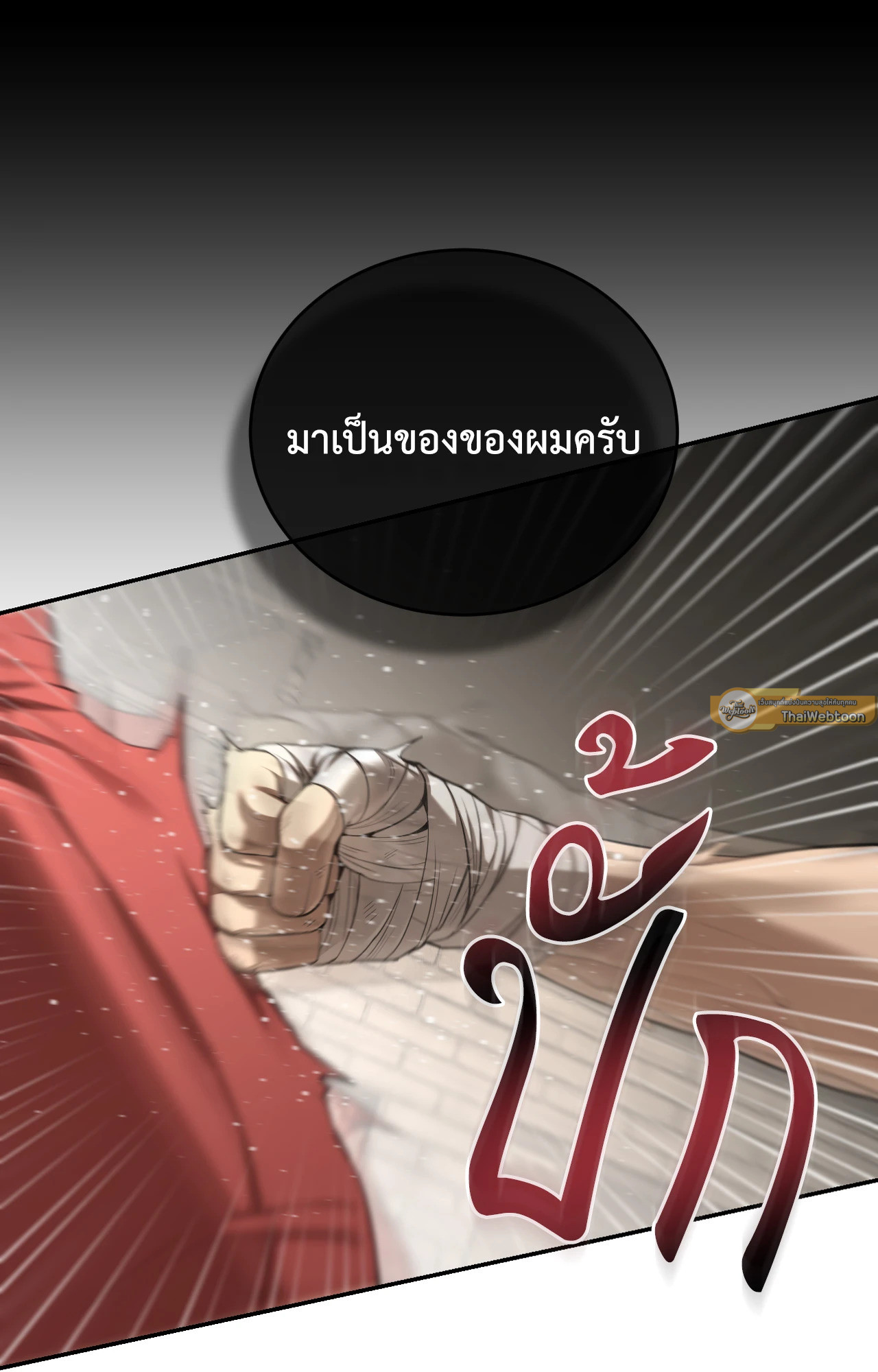 หน้า 61