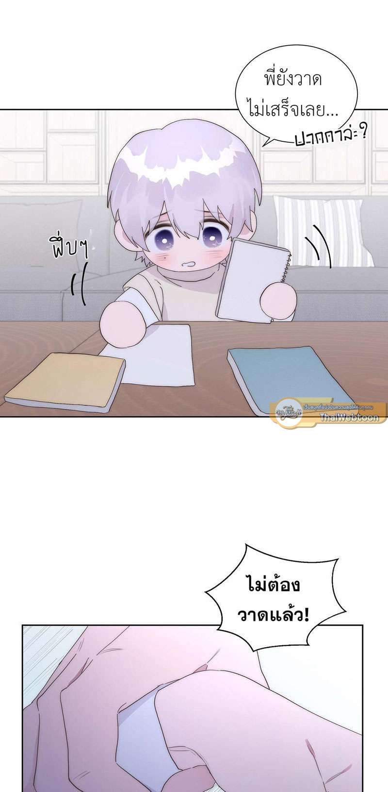 หน้า 5