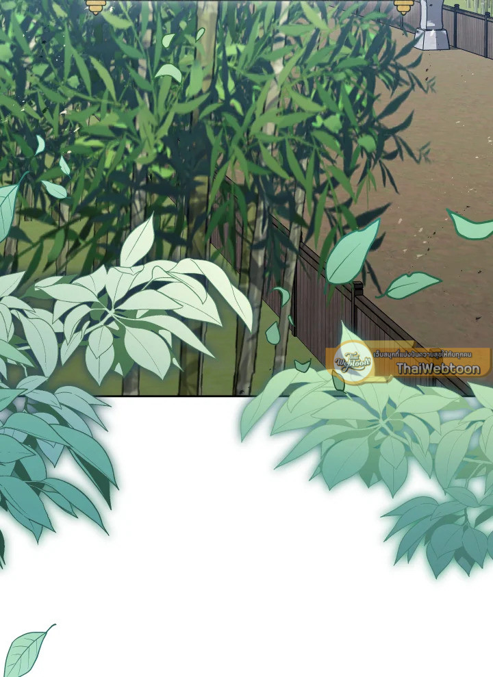 นางสนมตัวน้อยขอใช้ชีวิตเงียบๆ | The Baby Concubine Wants to Live Quietly ตอนที่ 49 - รูปที่ 2