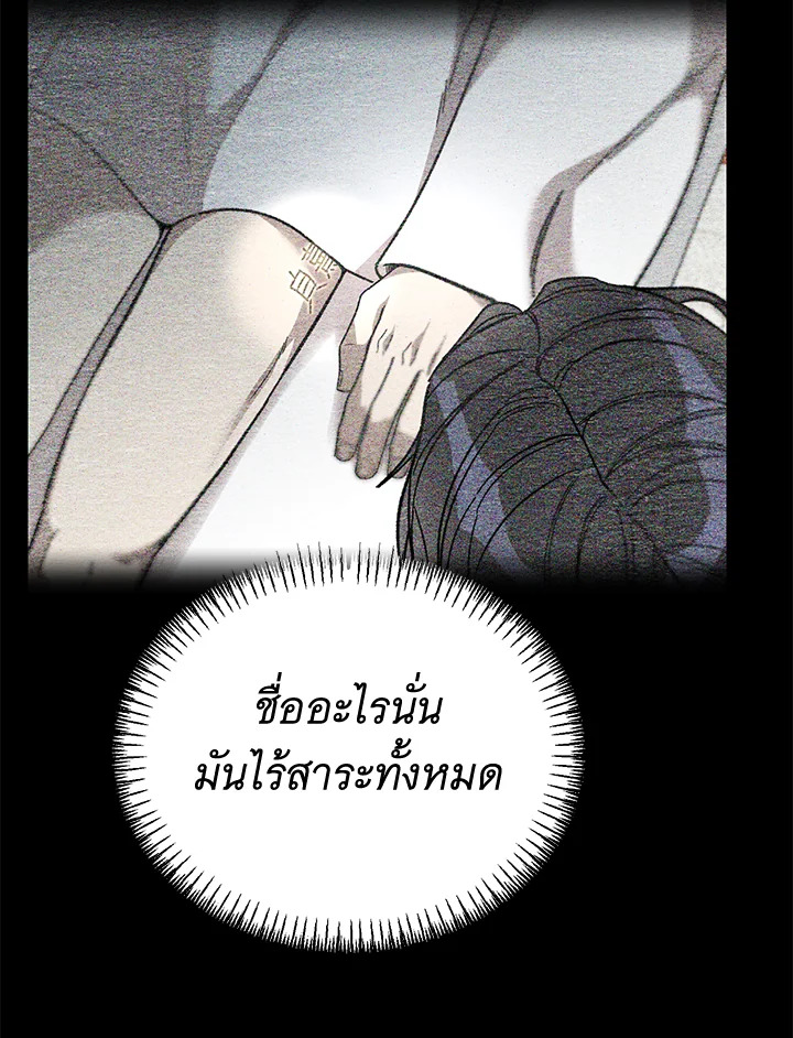 หน้า 93