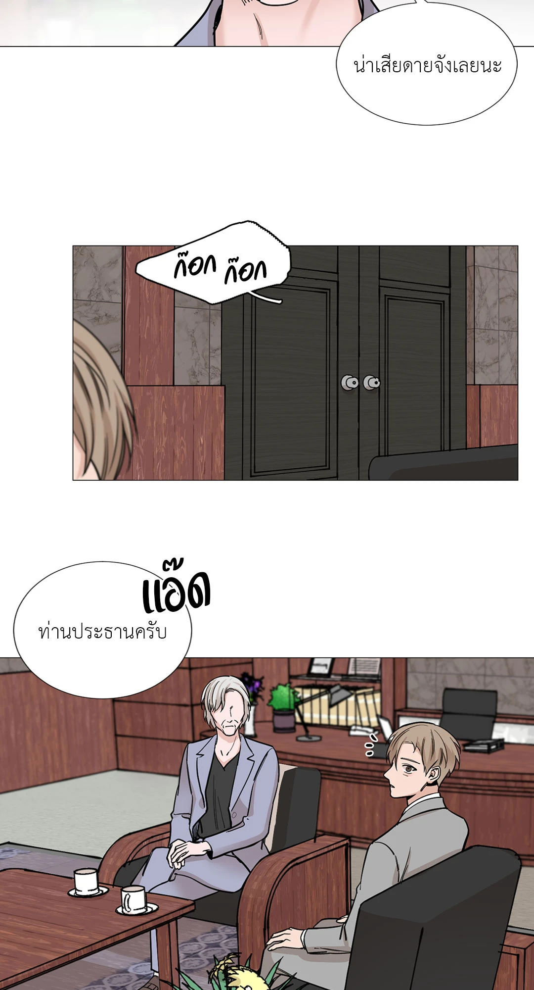 หน้า 35