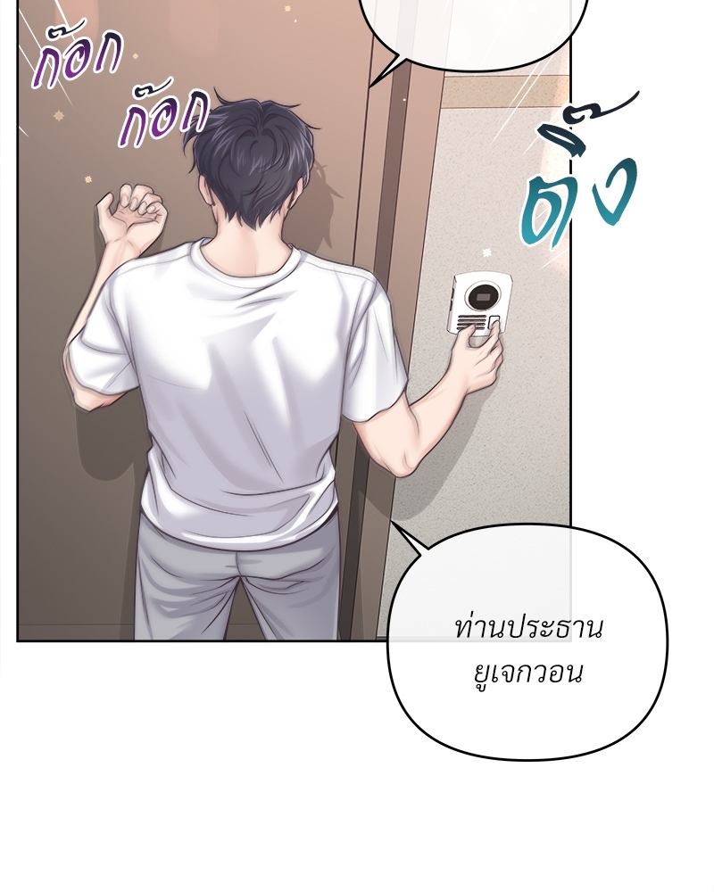 หน้า 74