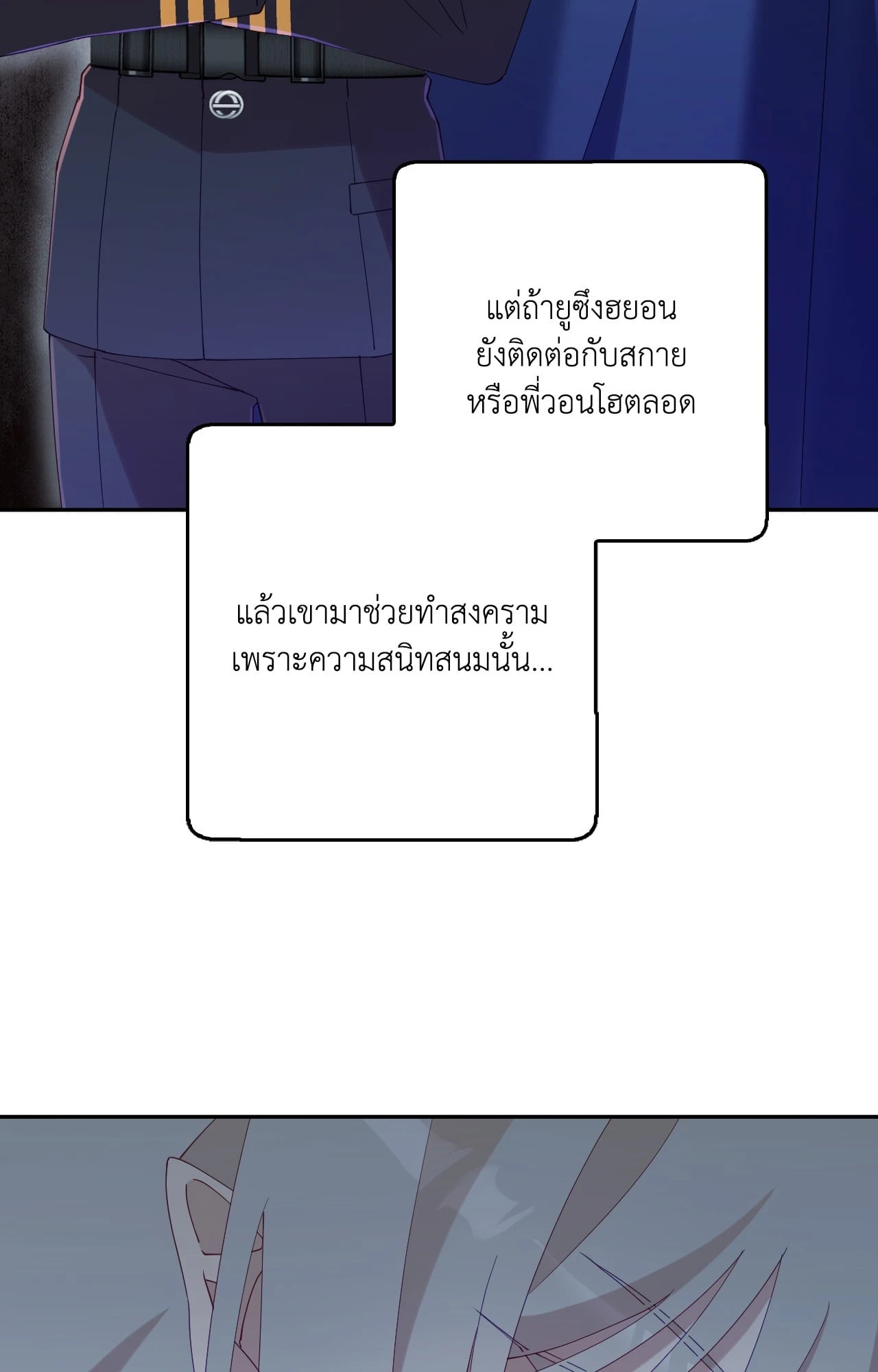 หน้า 118