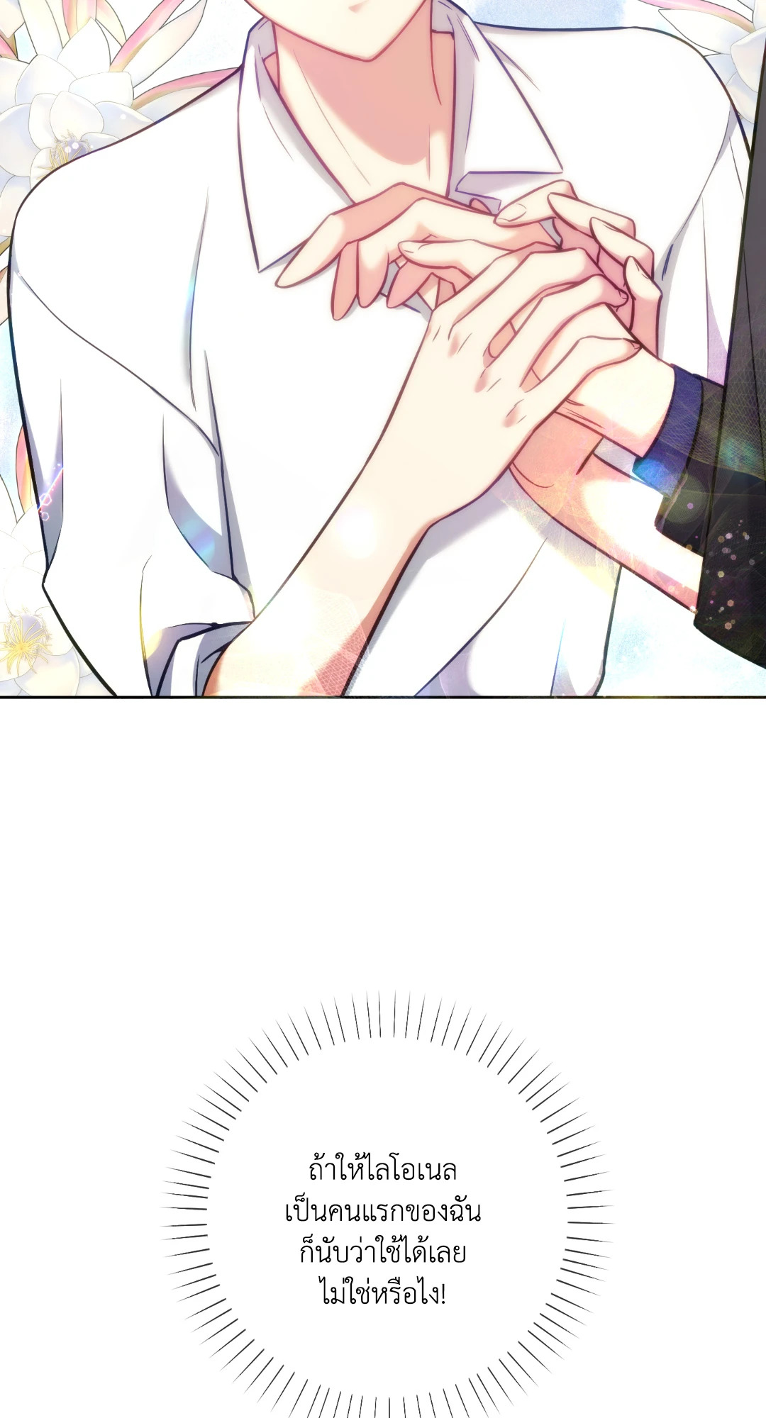 หน้า 81