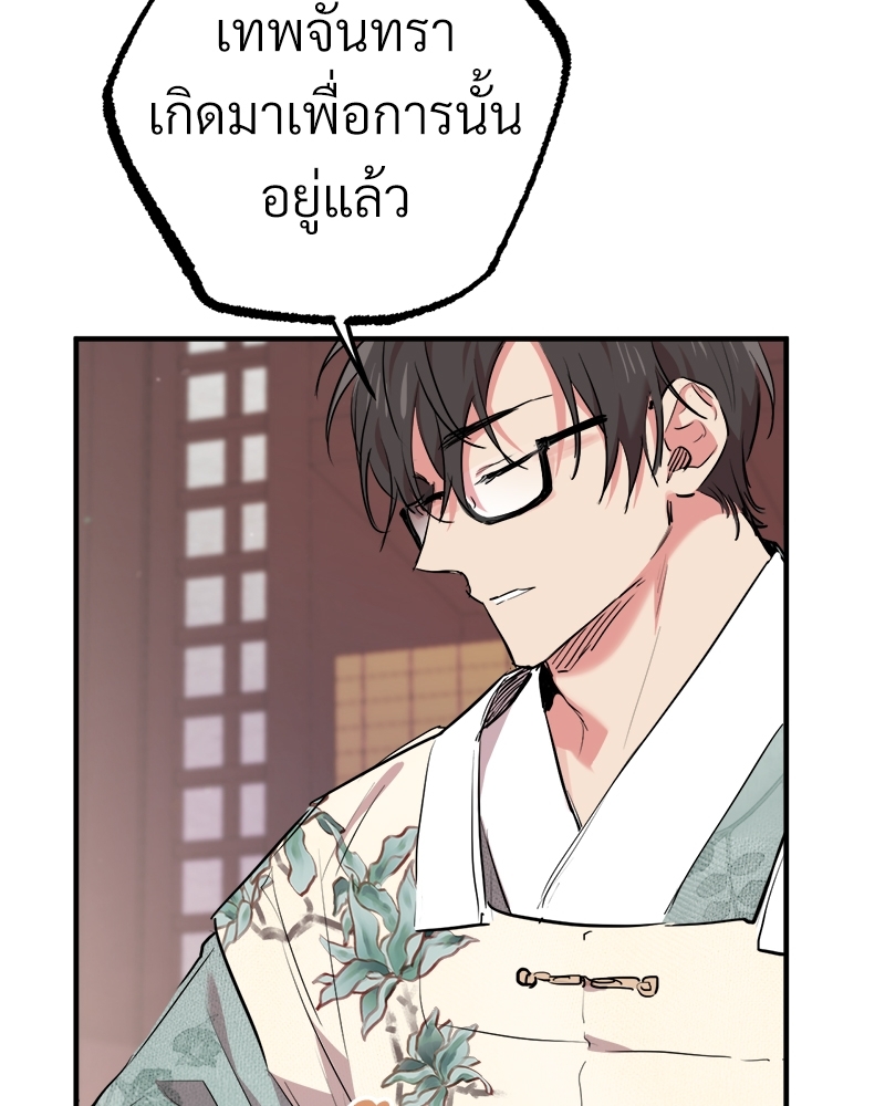 หน้า 98