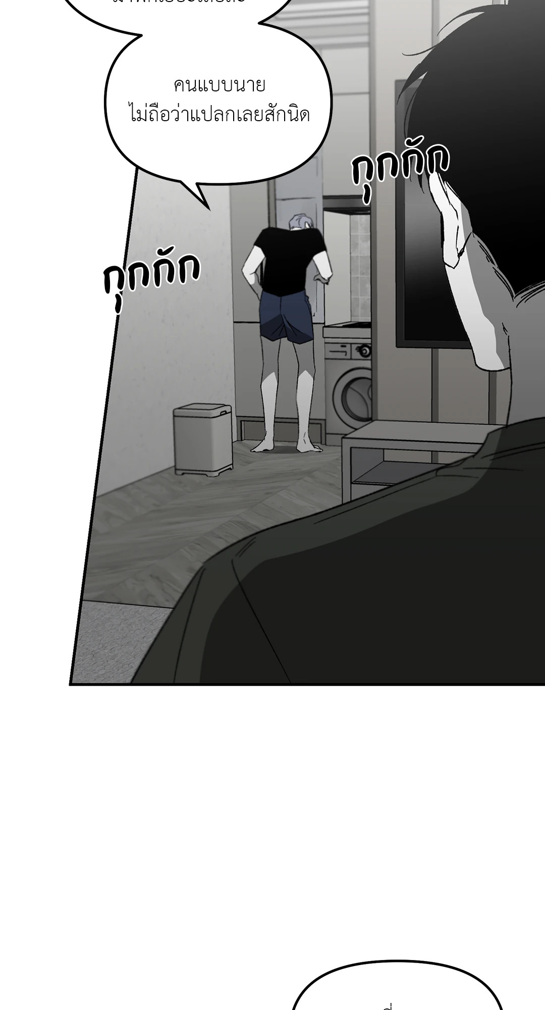 หน้า 43
