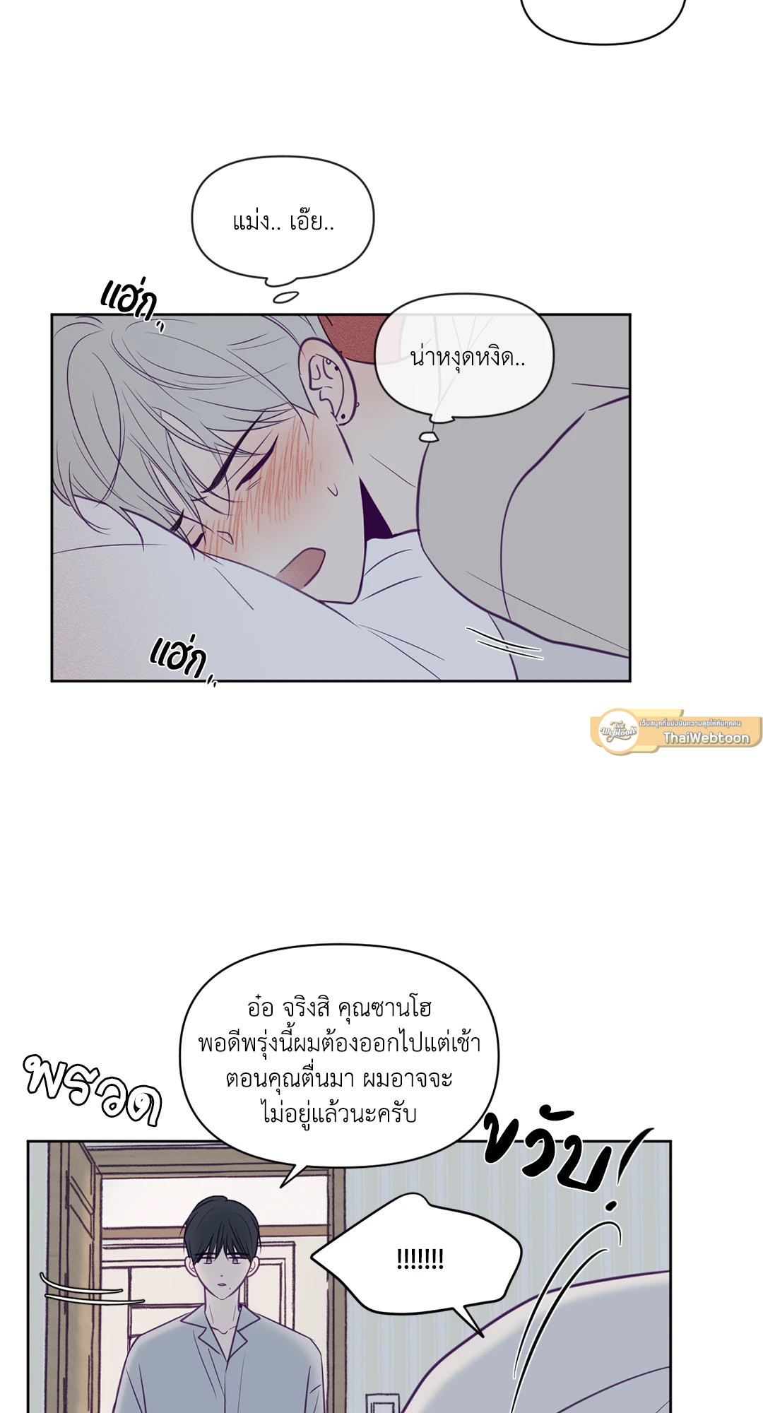 หน้า 31