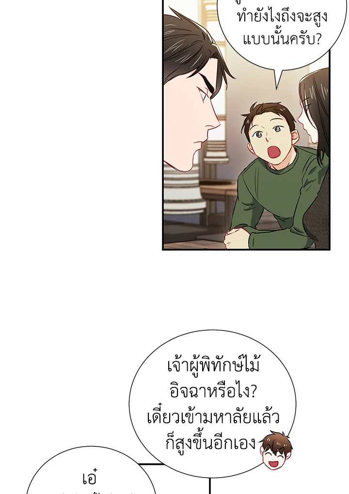 หน้า 66