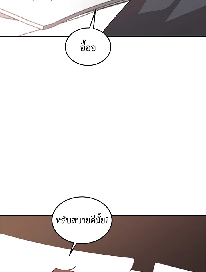 หน้า 100