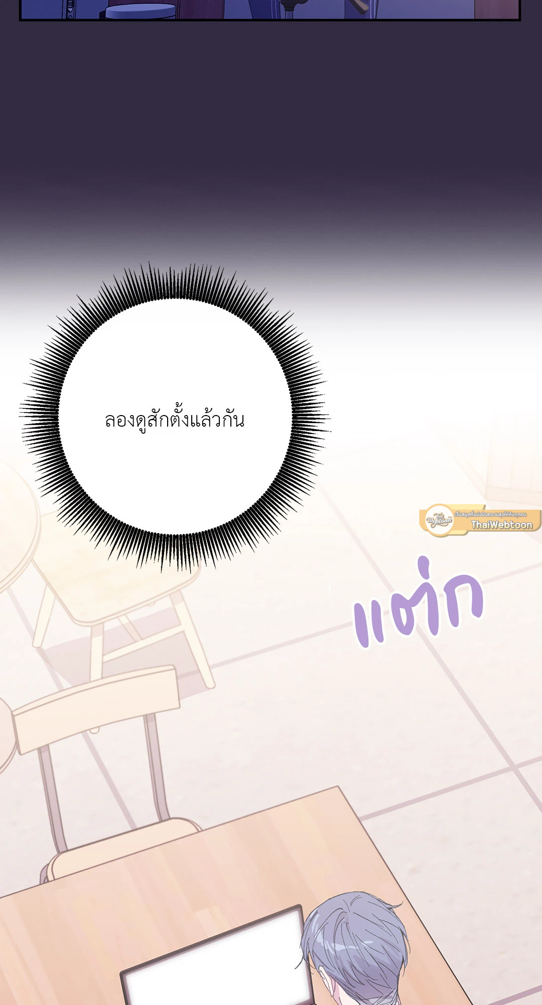 หน้า 49