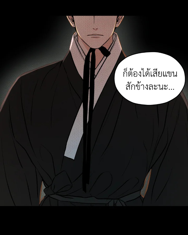 หน้า 81