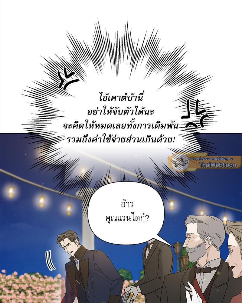 หน้า 109