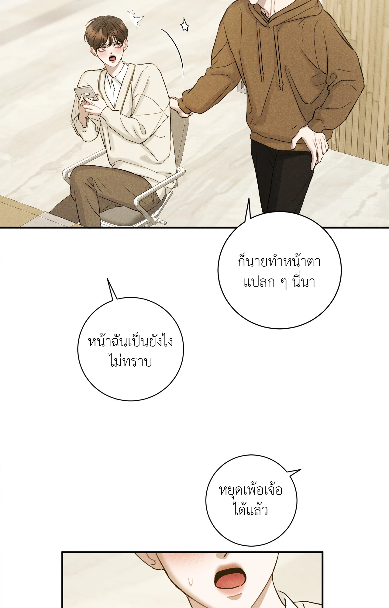 หน้า 55