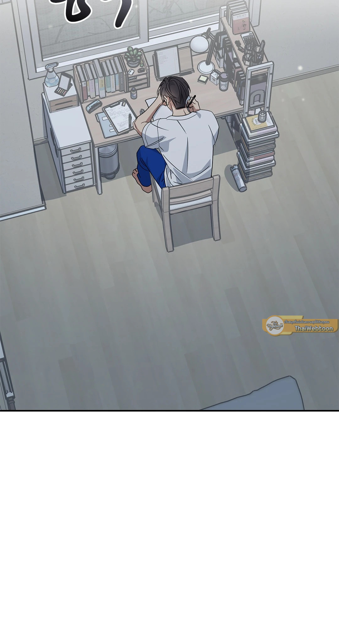 ระหว่างฉันกับนาย | What Is Between Us Now ตอนที่ 2 - รูปที่ 2