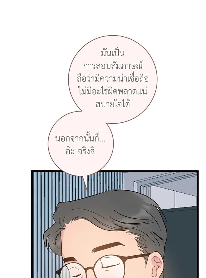 หน้า 72