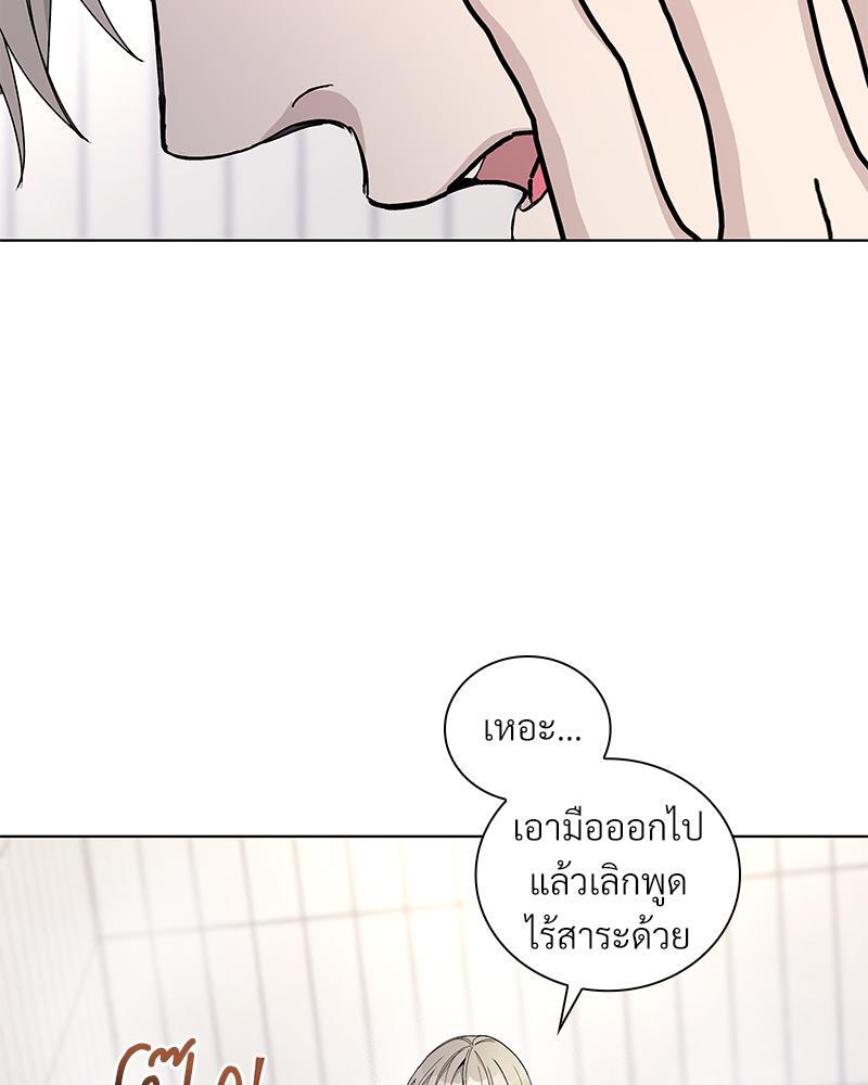 หน้า 84