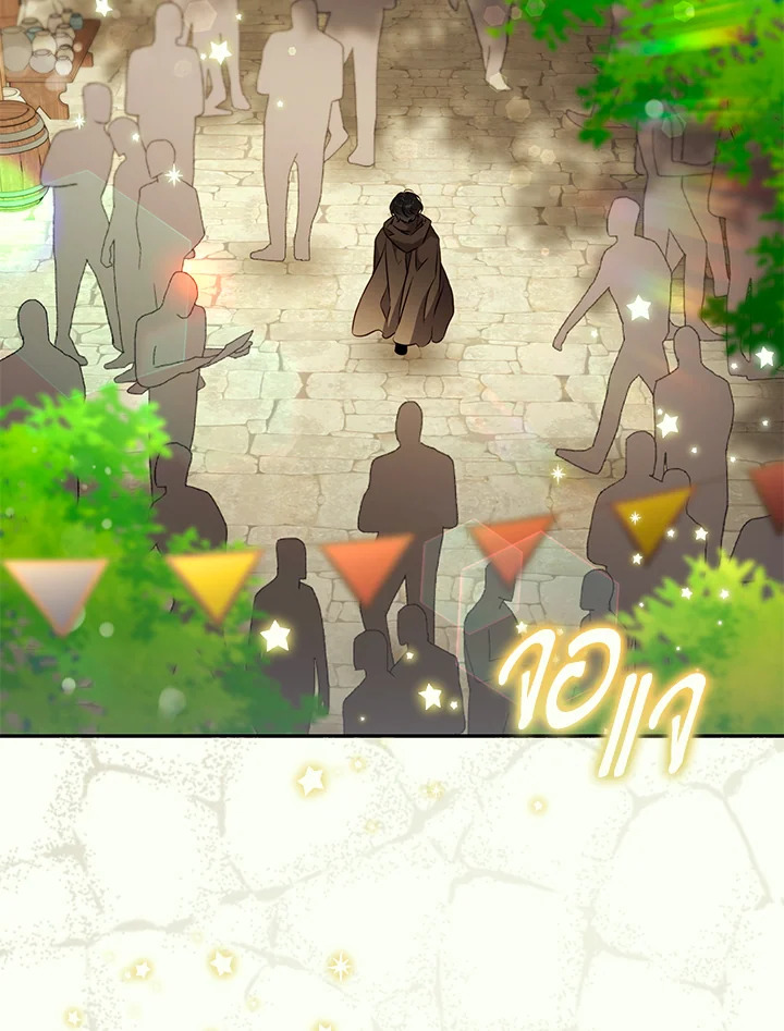 ฉันลวงทรราชให้ภักดีแล้วหนีจาก | I Tamed a Tyrant and Ran Away Villain ตอนที่ 120.08 - รูปที่ 2