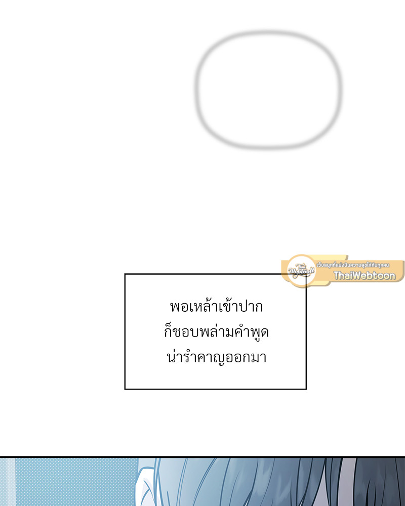 หน้า 83