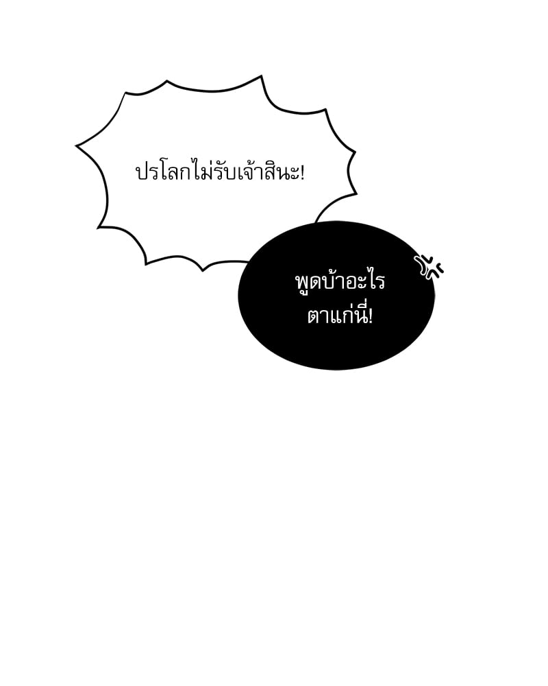 หน้า 83
