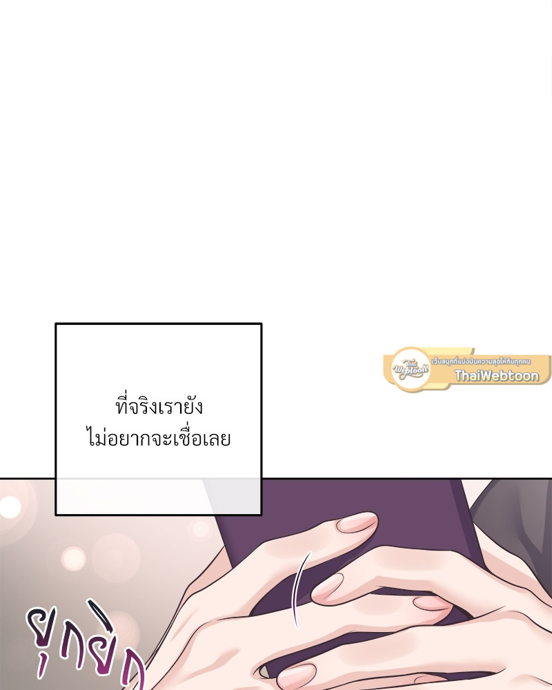 หน้า 75