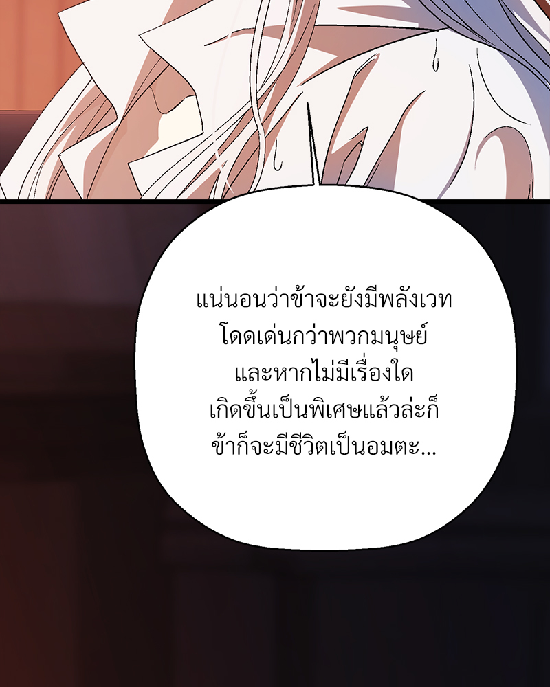 หน้า 233