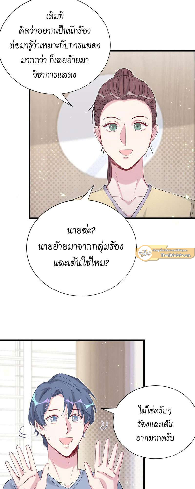 หน้า 39